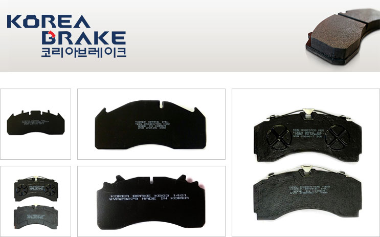 Brand promotion of Miral Auto Camp Corp - Korea Brake