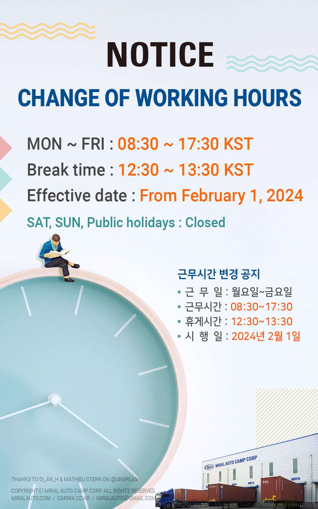 MAC - Notice - Change of working hours - Working hours : 08:30~17:30 KST,  Break time : 12:30~13:30 KST,  Effective date :  From February 1, 2024