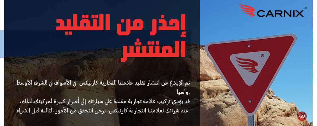  إحذر من التقليد المنتشر 