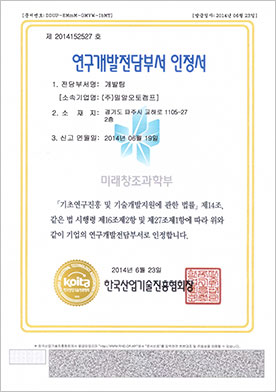 Certificates of KITA